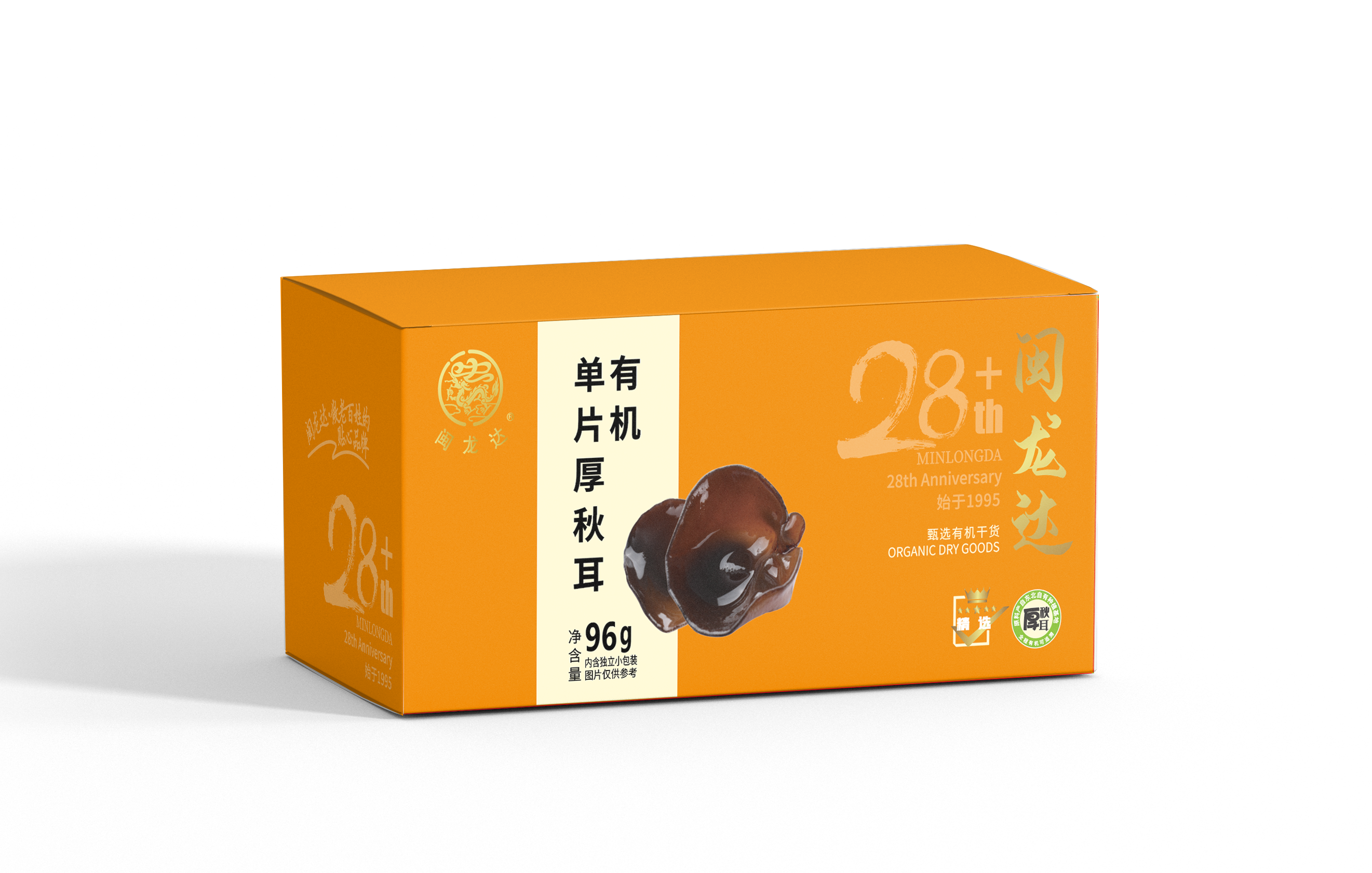 120g閩龍達甄選有(yǒu)機(jī)單片厚秋耳（內(nèi)小(xiǎo)包）